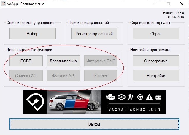 Дополнительные функции
