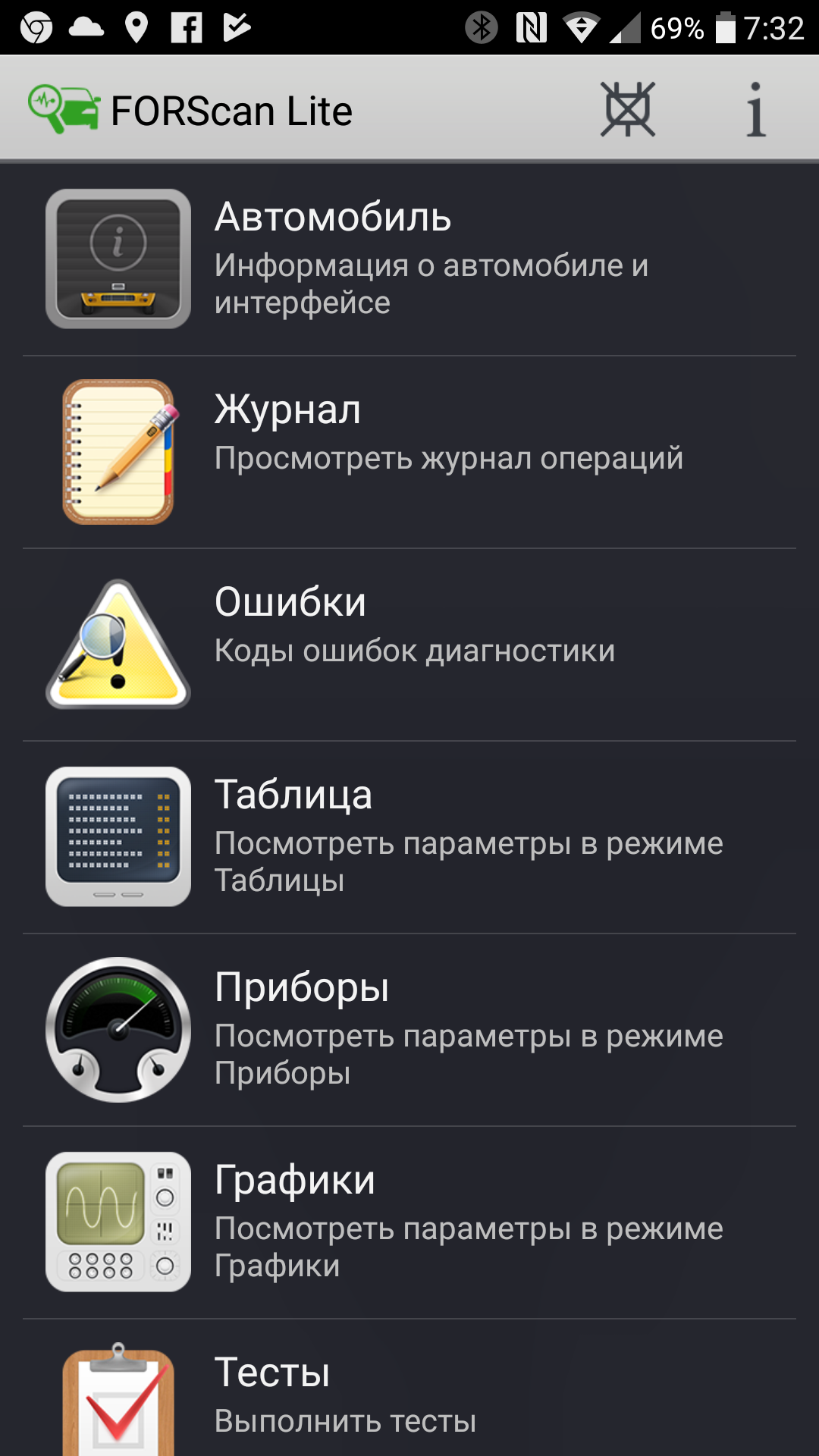 FORScan Lite для Android