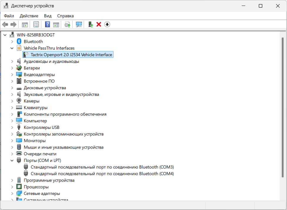 Окно программы J2534 Tester, подтверждающее корректную установку Openport 2.0