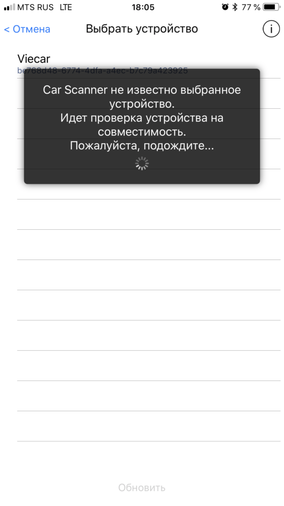 Выбор адаптера