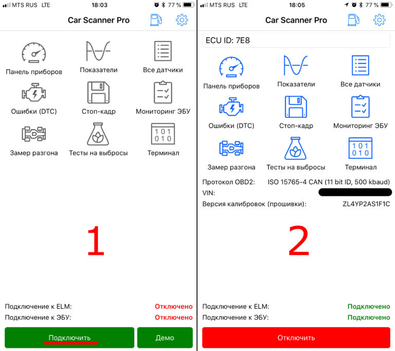 Завершение
